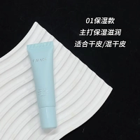 01#Увлажняющая модель [небольшой образец 10G] подходит для сухой кожи, смешанная сухость