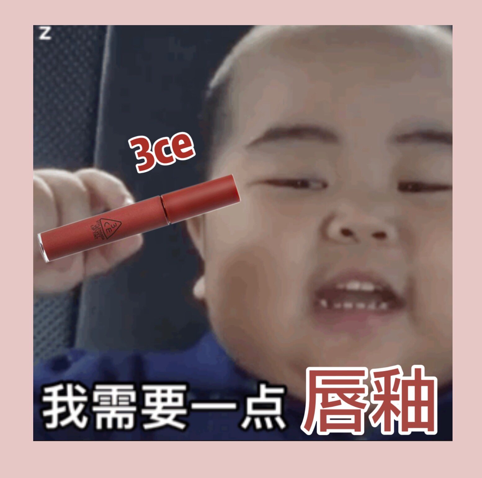 Korea 3ce matte matte lip glaze taupe speakup almond milk tea velvet red tube lasting color