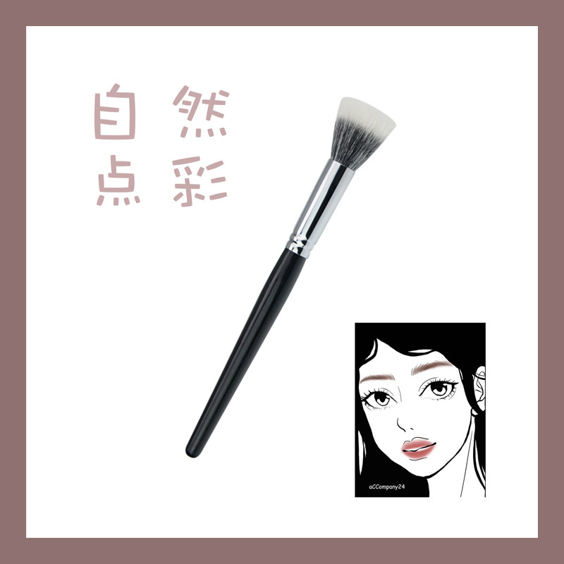 Blush Good Helper Dot Color Brushed Blush Makeup Brush Double Layer Fine Light Frontal Wool Natural Uniform Clear Through New Hands
