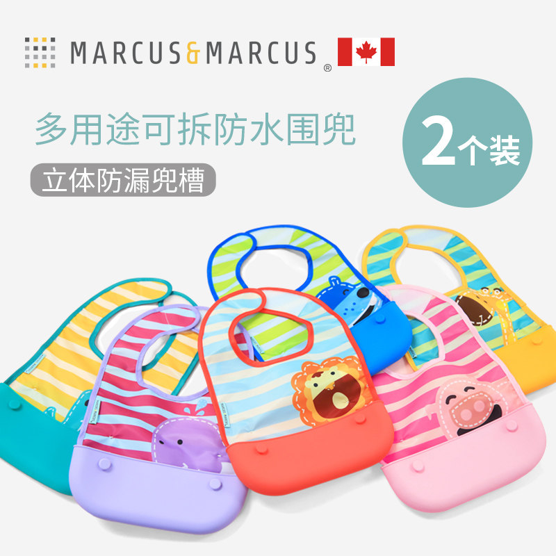 Canada MARCUS baby waterproof leak-proof silicone rubber-pocket dining pocket Versatile Portable Removable Containing Pocket