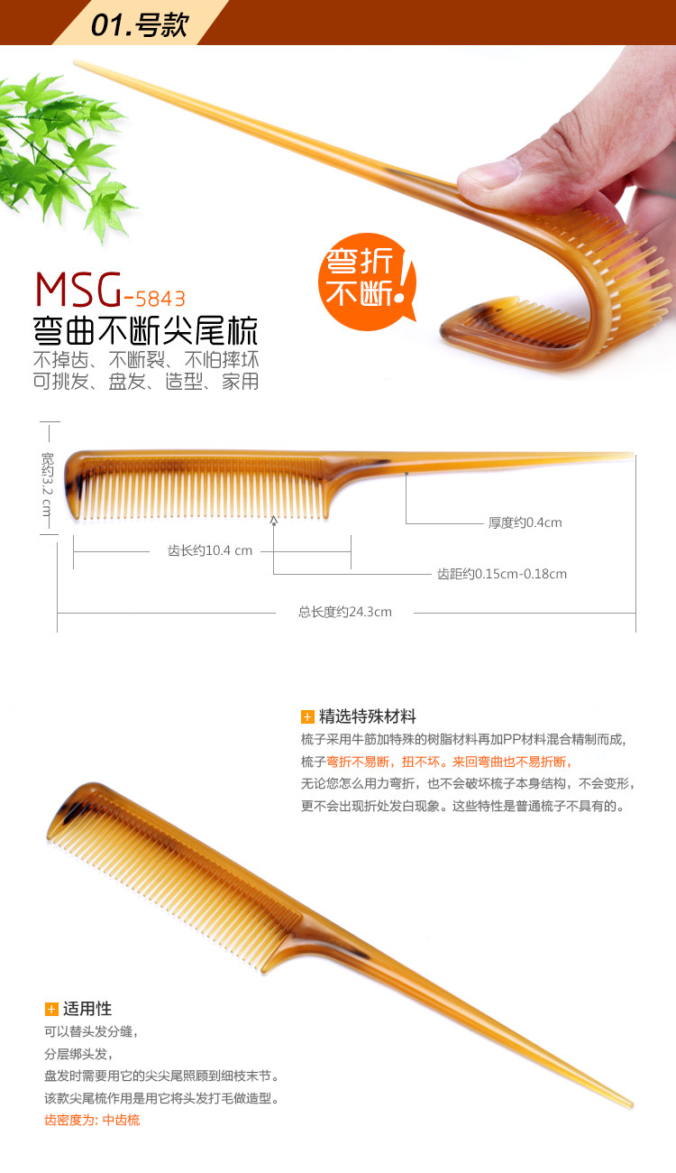 Accessoires pour perruques - Ref 230041 Image 3