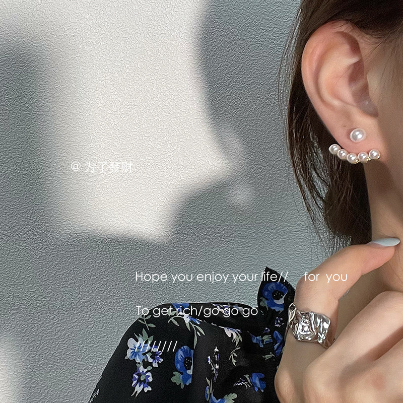 To GetRich Pearl Earrings 2021 New Tide-Style Minimalist Earrings Korea Temperament 100 Hitchhiking