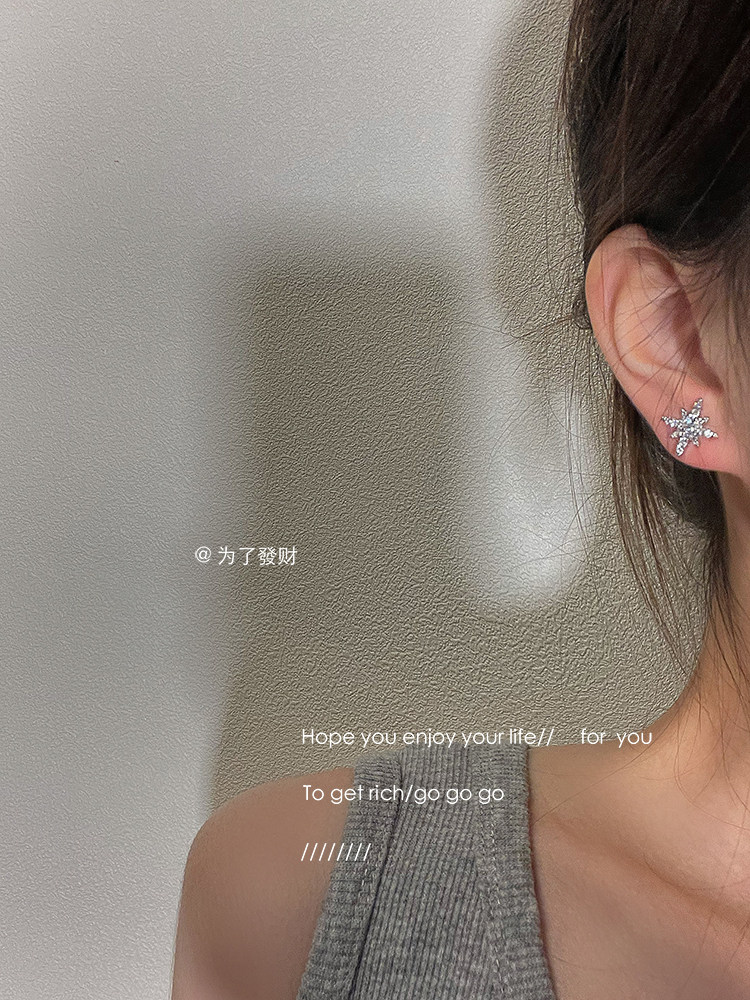 To GetRich Earrings 2021 New wave South Korean temperament delicate ultra-flashy asymmetrical Six Mans Star
