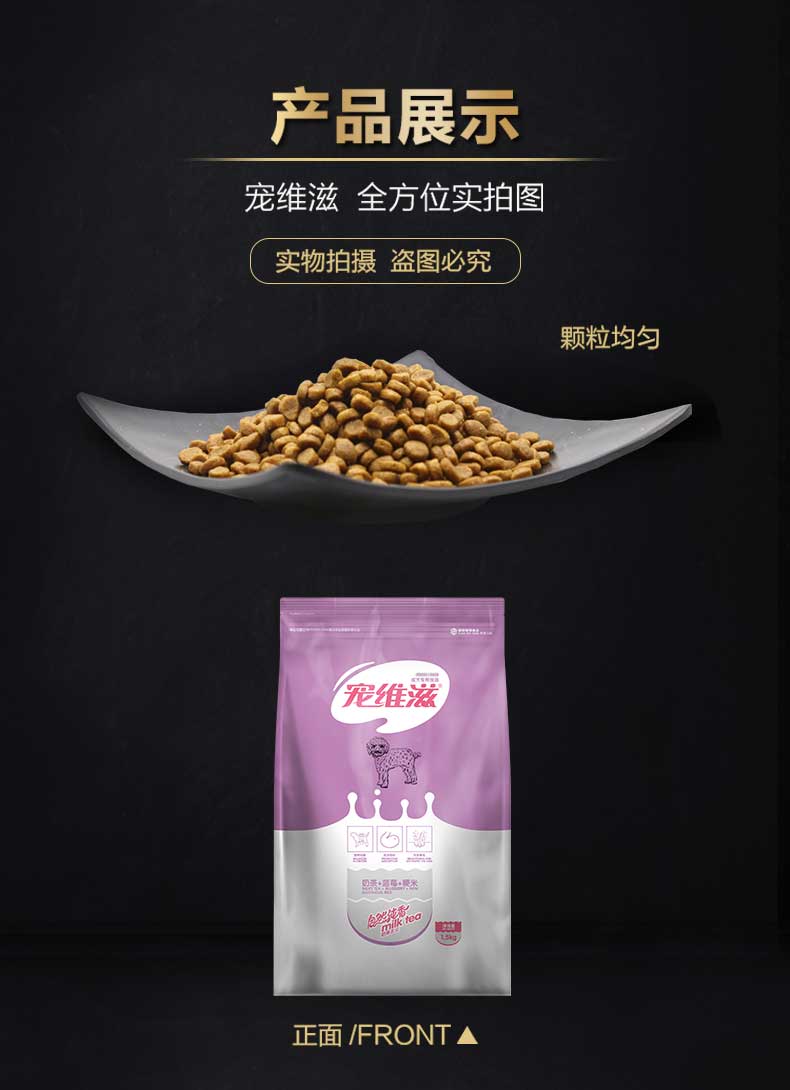 Pet Wei Zi thức ăn cho chó 3 kg chó trưởng thành Teddy hơn Xiong Bomei Satsu thức ăn cho chó nhỏ nói chung thức ăn cho chó 1,5kg - Chó Staples thức an cho chó bao 50kg