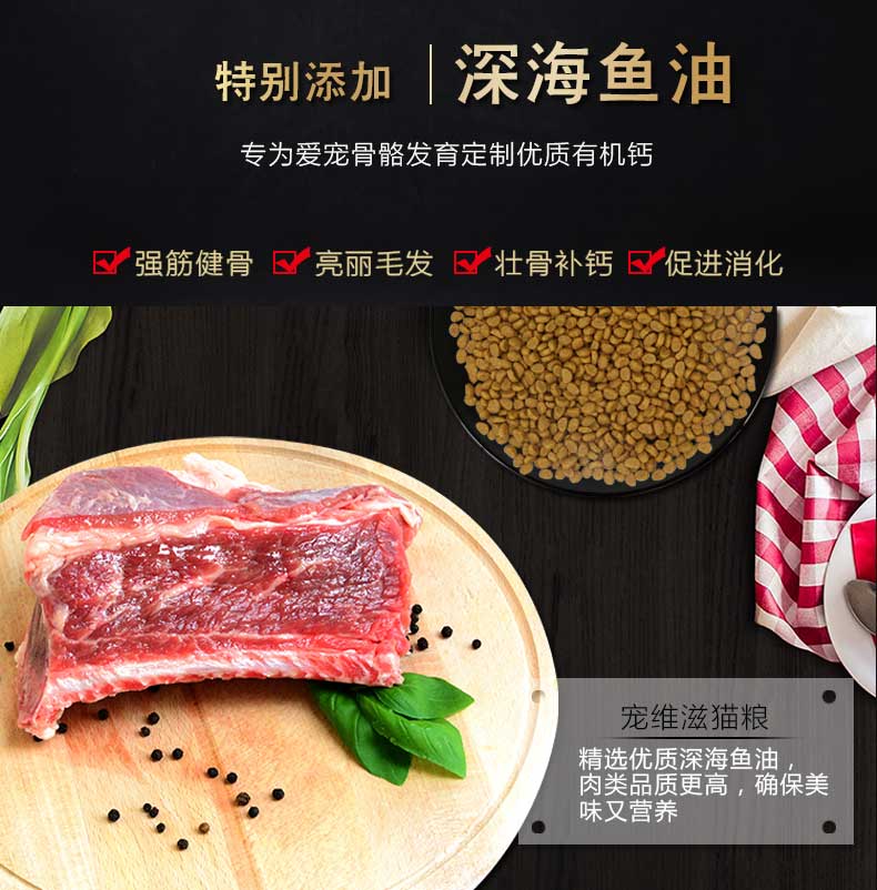 Pet Wei Zi thức ăn cho mèo 1,5kg vào mèo con mèo đa năng chuyên sâu dầu cá biển Anh ngắn đẹp Anh ngắn Xiêm thức ăn xác thực 3 kg - Cat Staples hạt royal canin kitten