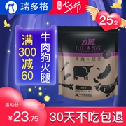 Li sói ham chó ham xúc xích snack gấu bông chó con chó con chó con lớn vật nuôi thực phẩm đào tạo phần thưởng xúc xích - Đồ ăn vặt cho chó