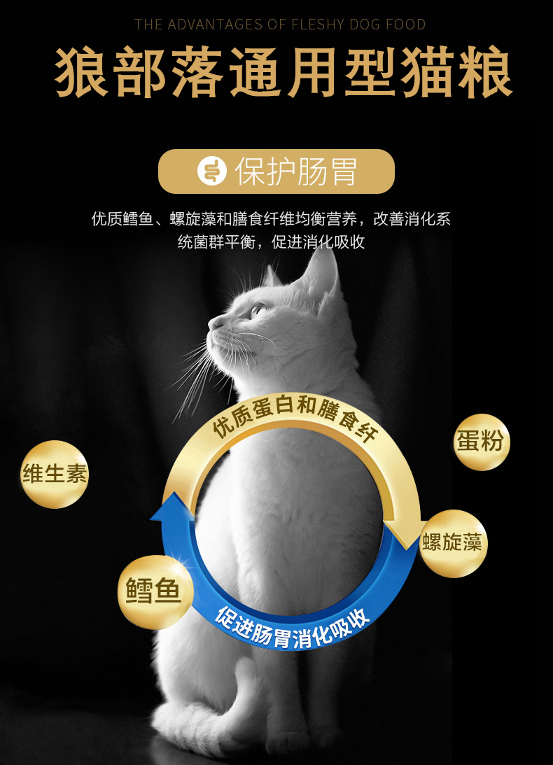 Li sói sói bộ lạc thức ăn mèo 1,5kg ngắn siamese cá biển sâu thịt thịt mèo mèo mục đích chung 3 kg hạt tự nhiên - Cat Staples hạt cuncun cho mèo