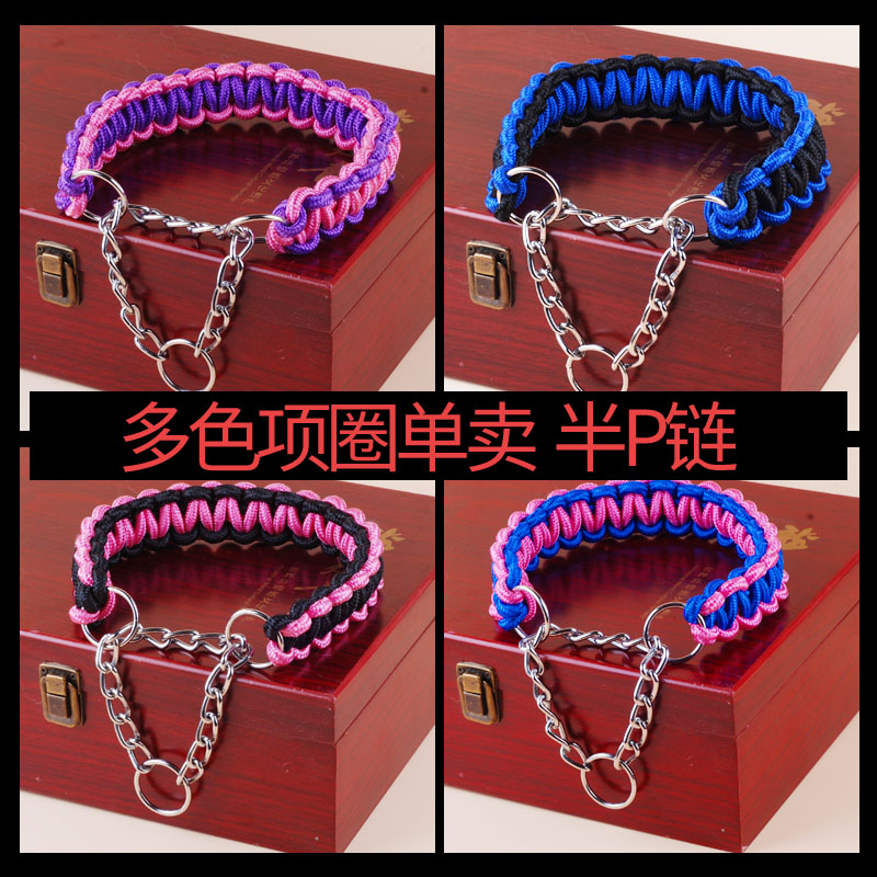 Dog Chain Subdog Rope dog Traction Rope Neckline Collar collar P Chain gold wool with large canine sammoyer single sell