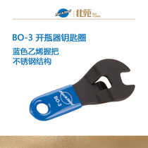 ParkTool BO-3 Bottle Opener 开瓶器钥匙圈 开瓶盖起子啤酒起子