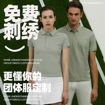 Polo shirt custom work clothes T-shirt cotton lapel shirt short sleeve advertising cultural shirt custom-made logo embroidery