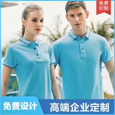 Polo shirt custom T-shirt printing logo party diy clothes cultural advertising shirt overalls custom-made short-sleeved overalls