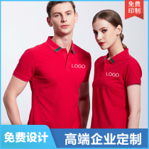 Polo shirt custom cotton overalls T-shirt lapel overalls custom-made team cultural shirts embroidery print logo