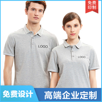Lapel polo shirt custom short sleeve T-shirt summer work clothes embroidery printed logo loose breathable work clothes custom