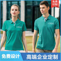 Polo shirt custom work clothes T-shirt embroidery cotton advertising cultural shirt diy custom work clothes short sleeve printed logo