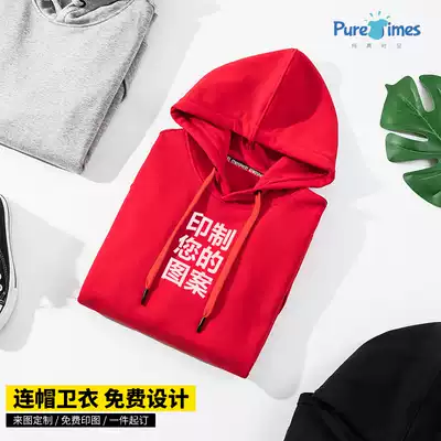 Sweater custom class clothes printed logo classmate party jacket custom advertising culture hoodie overalls embroidery