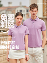 Work clothes custom T-shirt printing embroidered logo men and women short sleeve advertising culture polo shirt enterprise work clothes custom-made summer
