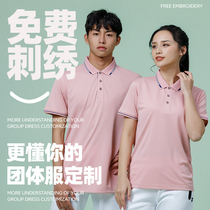 Polo shirt overalls custom T-shirt cotton lapel clothes advertising cultural shirts custom-made logo embroidery