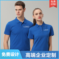 Polo shirt custom work clothes T-shirt custom cotton clothing short sleeve work clothes DIY lapel collar cultural shirt printed logo