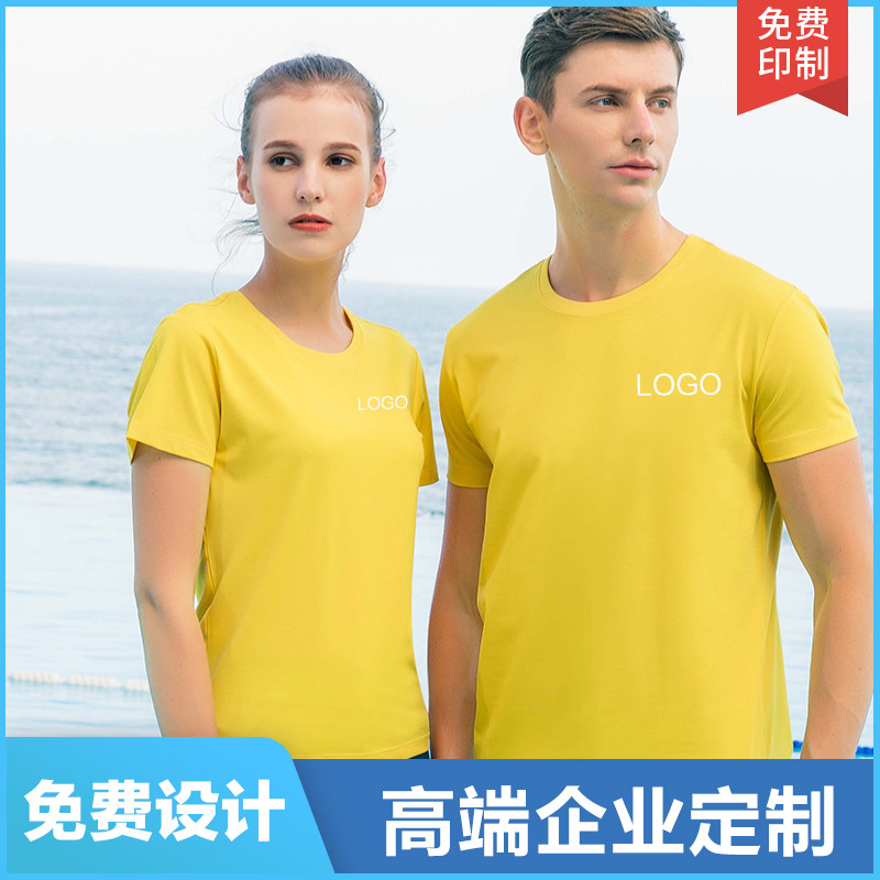 Custom T-shirt pure cotton short sleeve diy classmates party class clothes Inprint logo tailor-made work clothes Advertising culture Shirt set to do