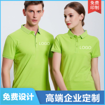 Enterprise polo shirt custom work clothes custom cultural shirt embroidery print logo short sleeve classmate party diy