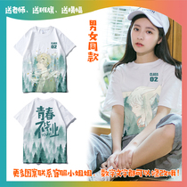Graduation class clothes custom T-shirt short sleeve classmate party advertising cultural shirt custom work clothes diy custom printed logo