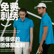 Custom T-shirt polo shirt overalls cultural advertising shirt embroidery lapel cotton printing logo drawing work clothes celebration