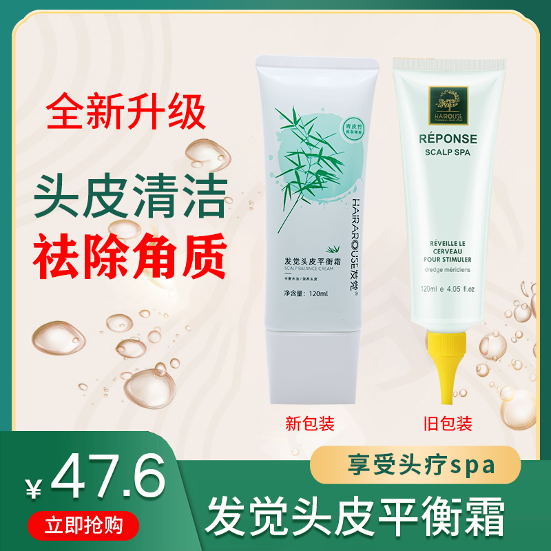 Found the scalp cleansing cream to keratinocytes Care of the deep shampoo to dandruff and soothing soothing and soothing