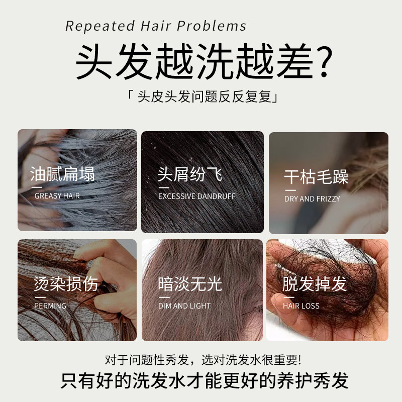 发觉防脱洗发水真能防脱发?控油蓬松实测揭秘!_头发护理_淘宝美妆网