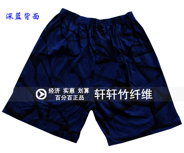 Pantalon pyjama - Ref 716348 Image 13