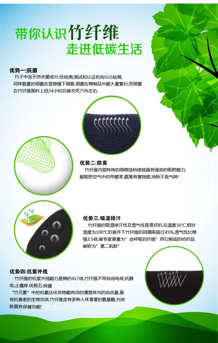Đầy đủ 10 đôi thể thao sợi tre thì là và giải trí cao cấp kinh doanh jacquard tất trẻ em
