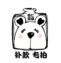 A link to the cost of the postage supplement