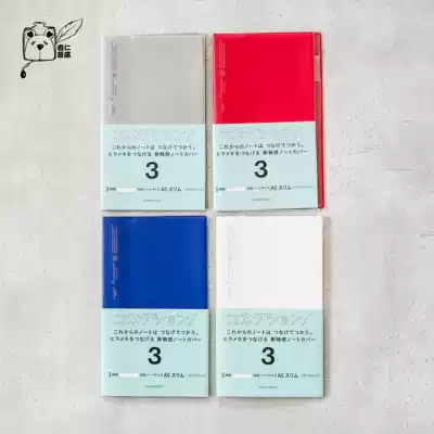 Japanese function Hand Book skin A5 slim thin version notebook with pvc function combined book cover