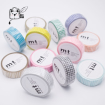 mt and paper adhesive tape whole roll 2017ss spring summer new gaggers hand tent decoration diy use