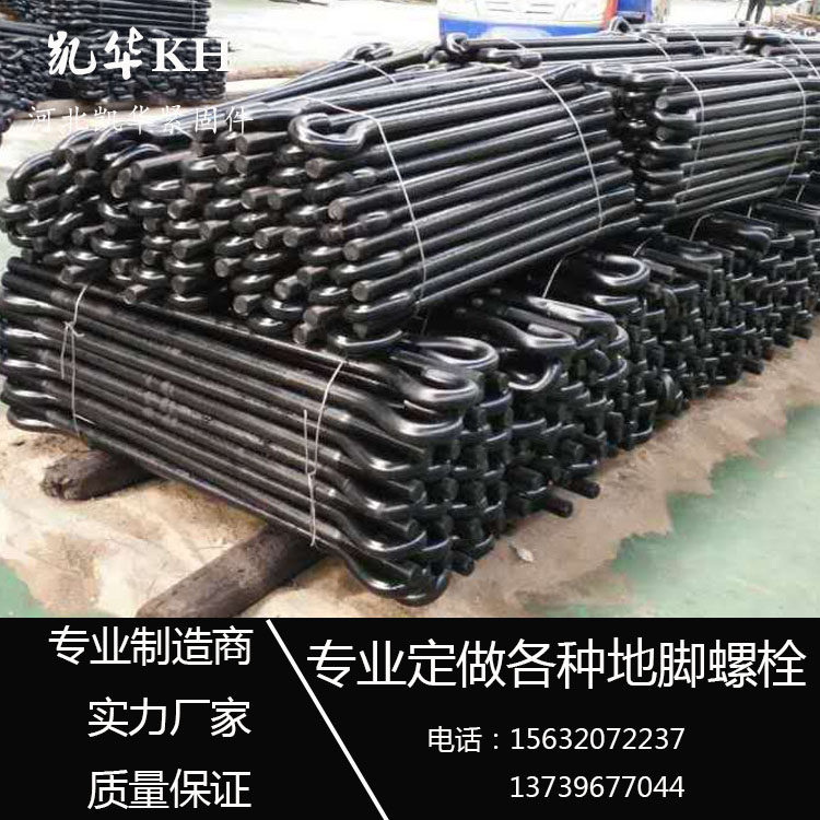 GB799 foot bolt 9 words 7 words L type pre-embedded screw M16M20M22M24M27M30M33M36M42