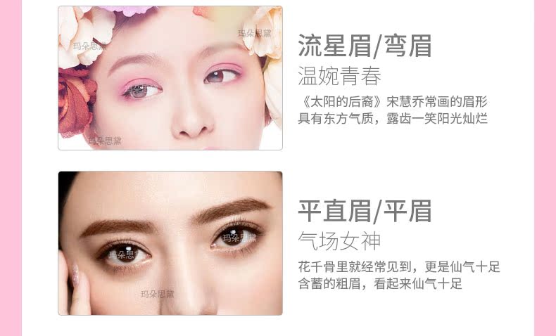 Ma Duos Emei Sticker Thrush Card Lazy Man Lông mày Hỗ trợ A Word Lông mày Dao Dao Bộ công cụ mới bắt đầu - Các công cụ làm đẹp khác dao cạo lông mày