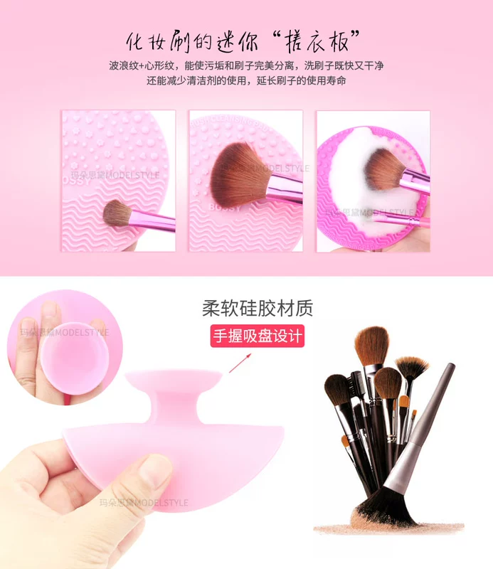 Martos 化妆 Bàn chải trang điểm Làm sạch Pad Làm sạch Scrub Pad Công cụ chà sàn silicon Di động với Sucker - Các công cụ làm đẹp khác mút trang điểm hồ lô