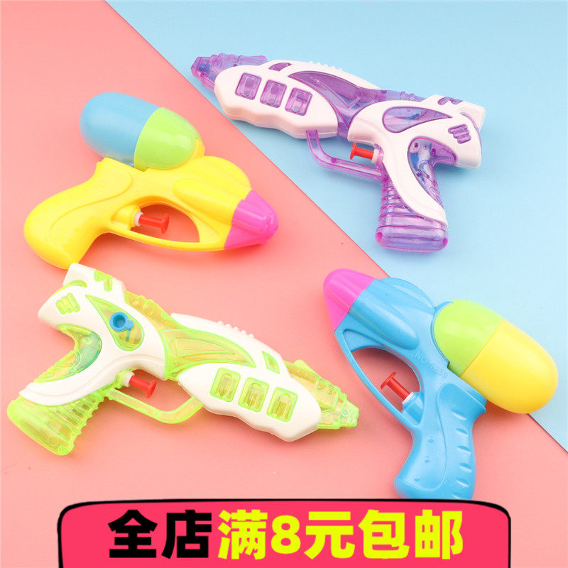 Children's water gun baby drama toy boys girls water water mass mini-trumpet water jet gun