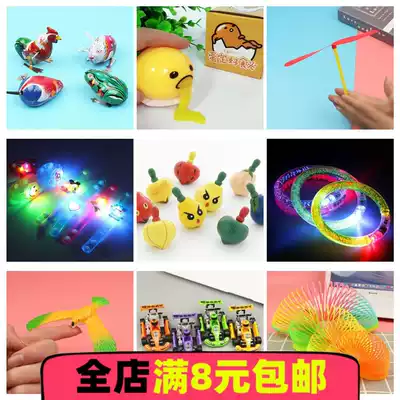 Kindergarten practical gifts, children's toy activities, prizes, micro-business promotion, night market, stalls, source of goods, Yiwu