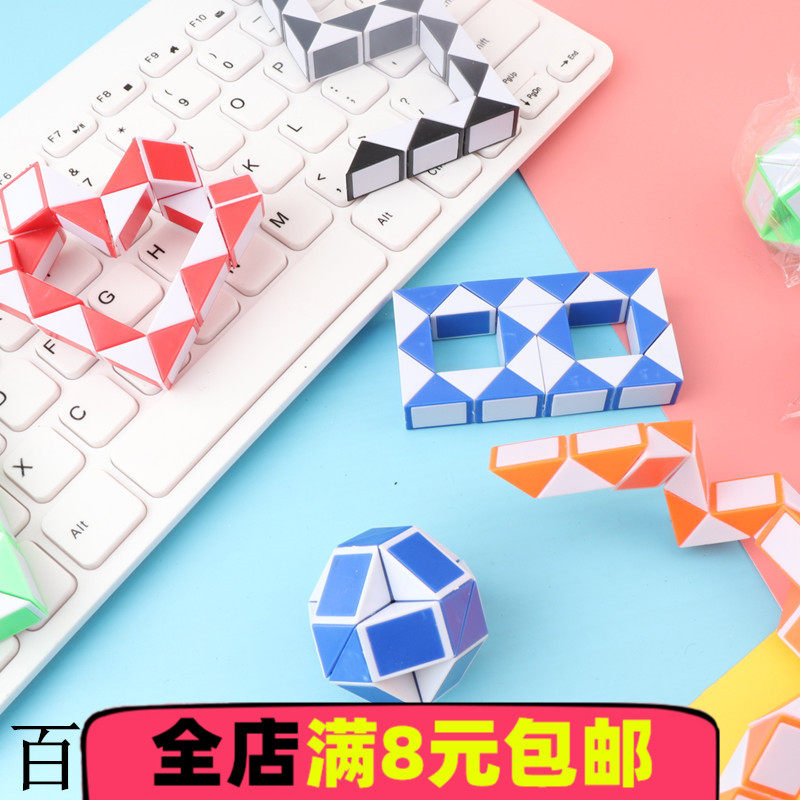 Children's toy Baby puzzle 100 Magic Ruler 24 Segment Mini Cube 61 Children's Day Gift to Push Source