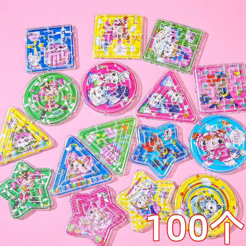 Kindergarten activities small gifts children small gifts maze