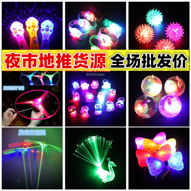 Yiwu children's children's toys new hot square luminous small toys creative gifts Night Market stalls supply