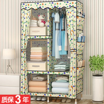 Childrens simple cloth wardrobe solid wood assembly simple modern economy small single dormitory wardrobe baby children