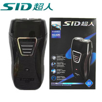 Superman razor SS226 mens razor beard beard knife double-headed electric rechargeable txd