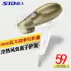 Superman RD1820 hair dryer Household silent anion high-power foldable portable hair dryer
