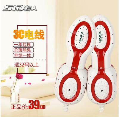 Counter superman shoe dryer SH172 Tuowei electric shoe dryer dryer Sterilization deodorization 