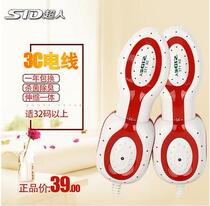 Counter superman shoe dryer SH172 Tuowei electric shoe dryer dryer Sterilization deodorization 