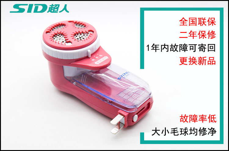 máy cắt lông xù quần áo hando	 Counter chính hãng Superman tông đơ cắt tóc SR2850 Go bóng sạc áo len tông đơ Bảo hành toàn quốc - Link Remover máy cắt lông áo dạ