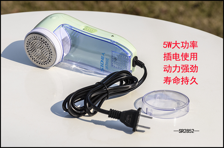 Sử dụng plug-in Counter chính hãng Tông đơ cắt tóc Superman SR2852 Đi bóng tóc AC bảo hành toàn quốc máy cắt lông áo len
