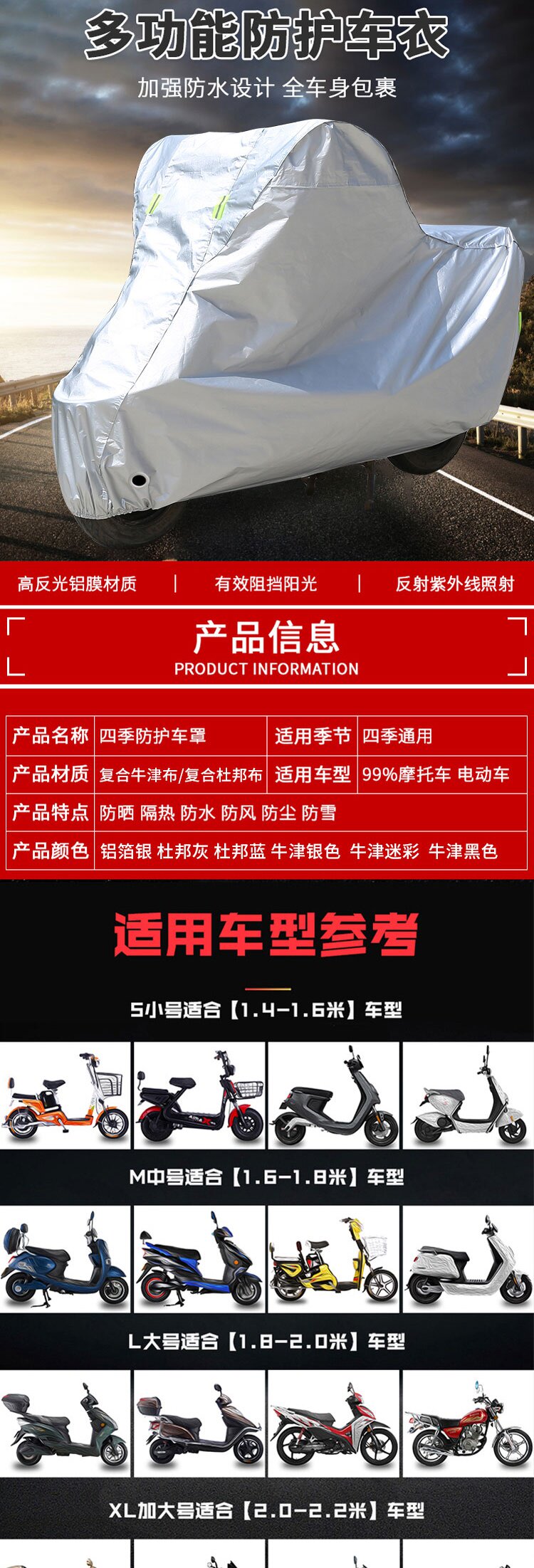 Аккумулятор 踏板摩托车车罩电动车电瓶防雨罩车衣套遮阳盖布加厚防尘罩子 Dolls