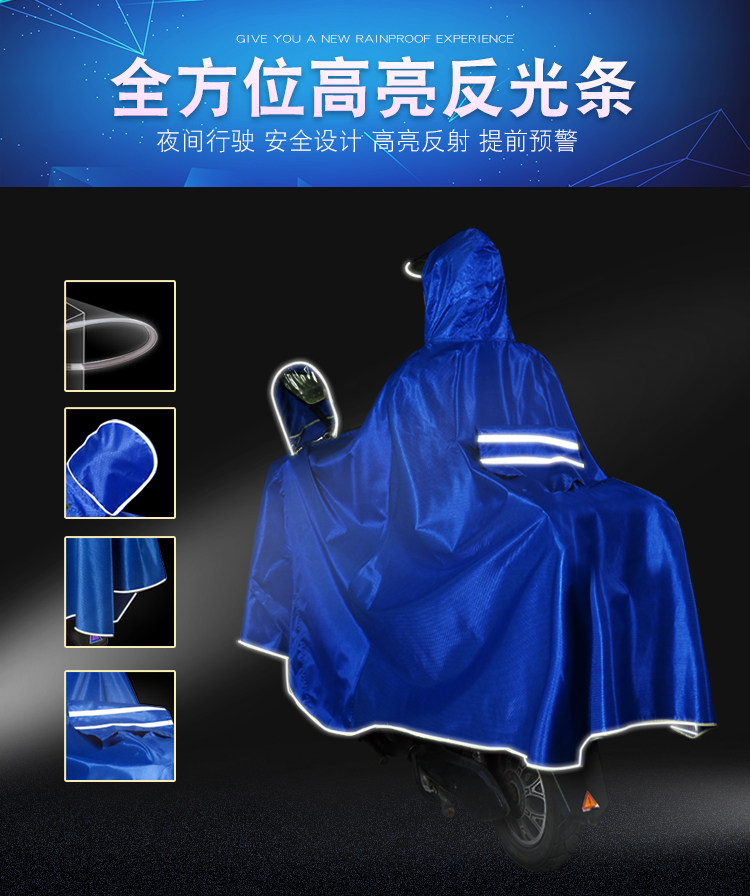 Аккумулятор 天堂雨衣电动电瓶车单人雨披加大加厚防水长款全身防暴雨摩托车男 Dolls